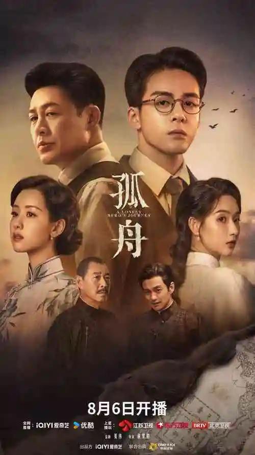 第九个夏天 青春电影 高清在线播放