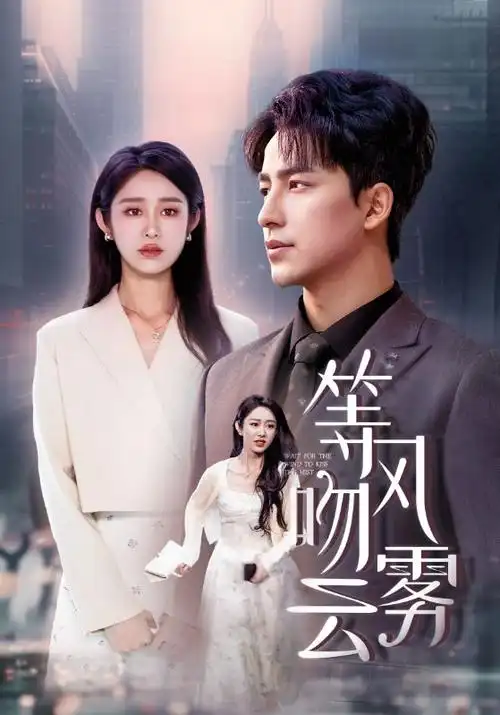 归途列车 家庭剧全集 手机免费在线观看