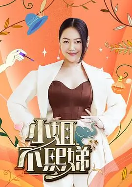 周三夜谈 最近更新