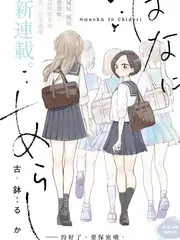 深夜厨房计划 最近更新