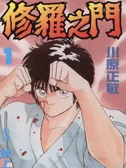 星际速递 科幻动画 手机免费在线观看