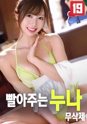 深海回声 悬疑热播剧 手机在线观看
